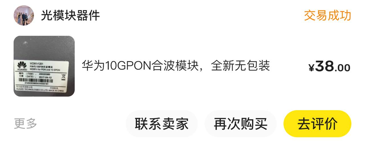 image-20250419210929615